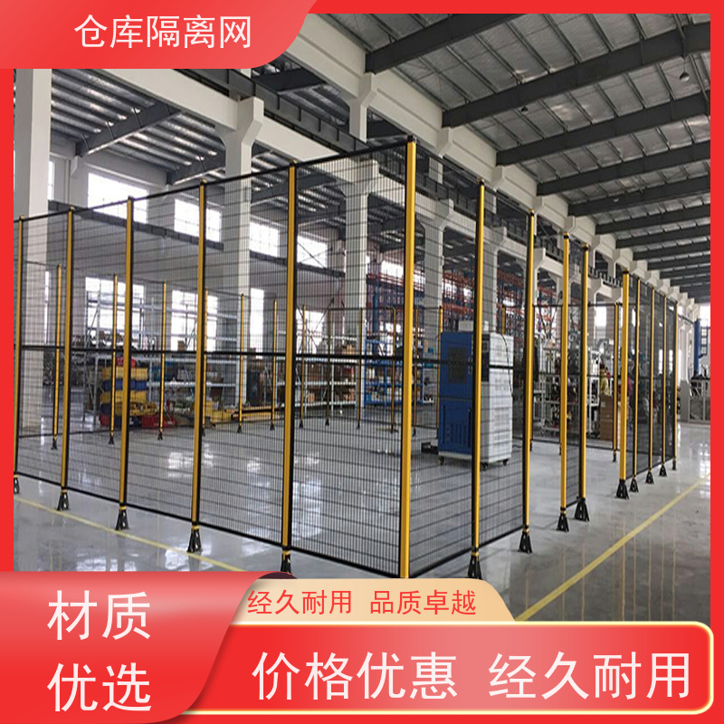 仓库隔离网机器人安全围栏车间设备围网规格