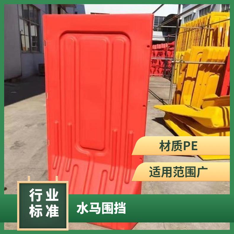 广州番禺区回收二手水马围挡 支持加工定制 红色 网孔3mm 重量6kg