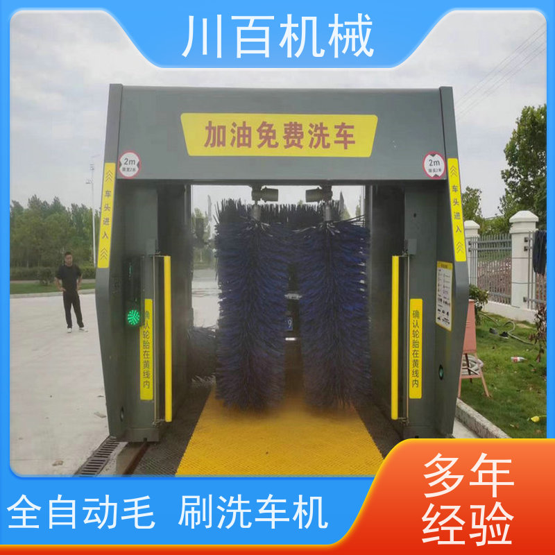 振鲁之星 停车厂无接触式洗车机 高压冲洗效率高 节能环保 清洗速度快