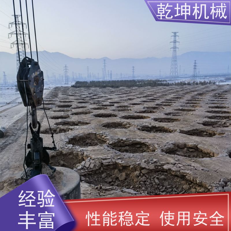 乾坤机械 企业厂房地基强夯施工 贴边性好 维护方便 低耗省油 性能好