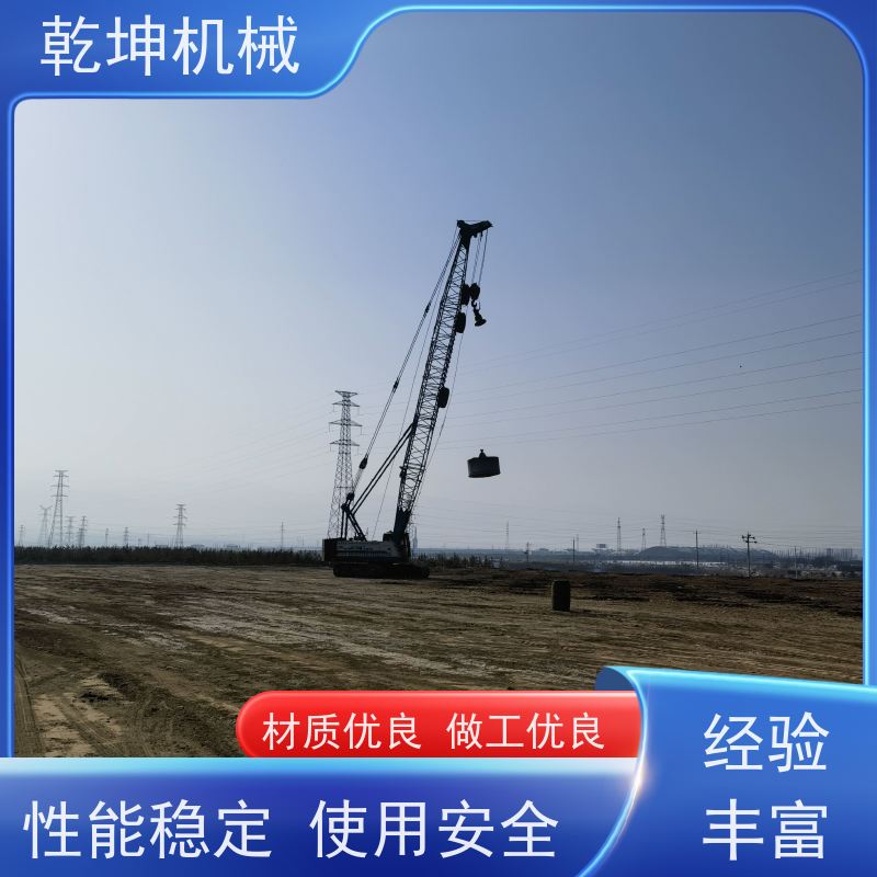 乾坤机械 高填方地基强夯施工 性价比高 安全性能高 各部件连接良好 