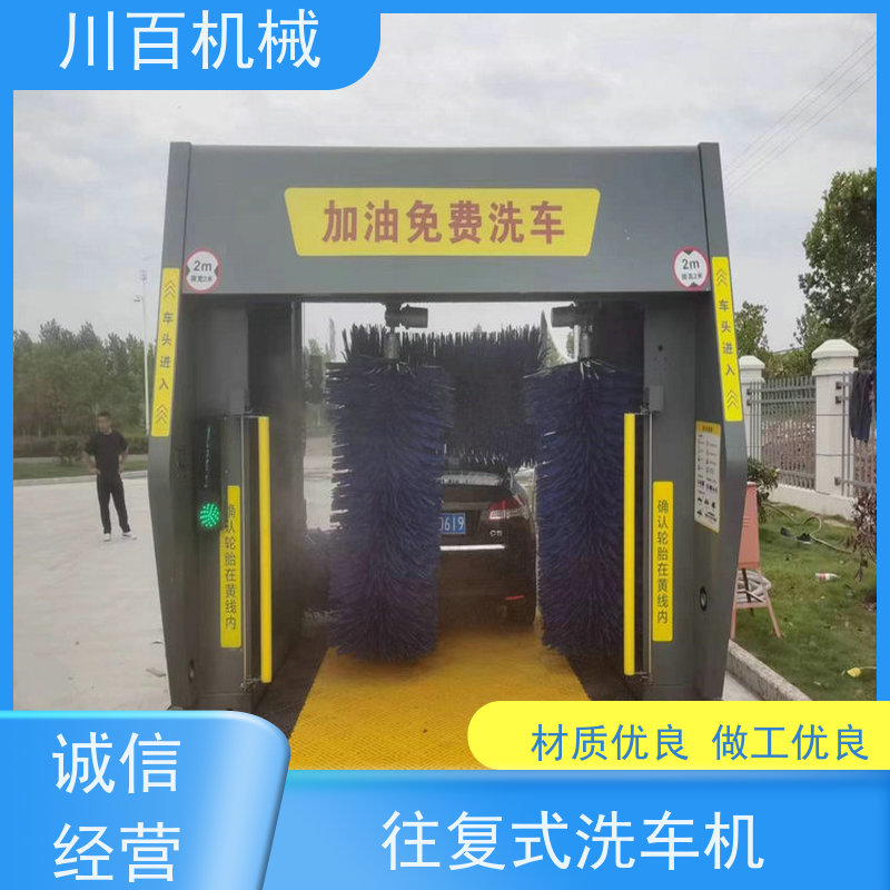 振鲁之星 全自动毛刷洗车机 镀锌厚板卷板防锈防腐蚀 上门维修修理