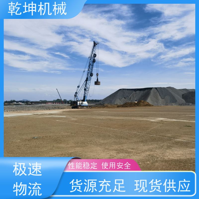 乾坤机械 50B强夯机租赁 效率高可靠 动力强劲 适应范围广 简便