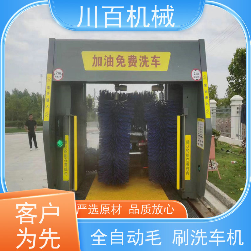 振鲁之星 大型社区毛刷式洗车机 结构稳定载荷强 详情可咨询