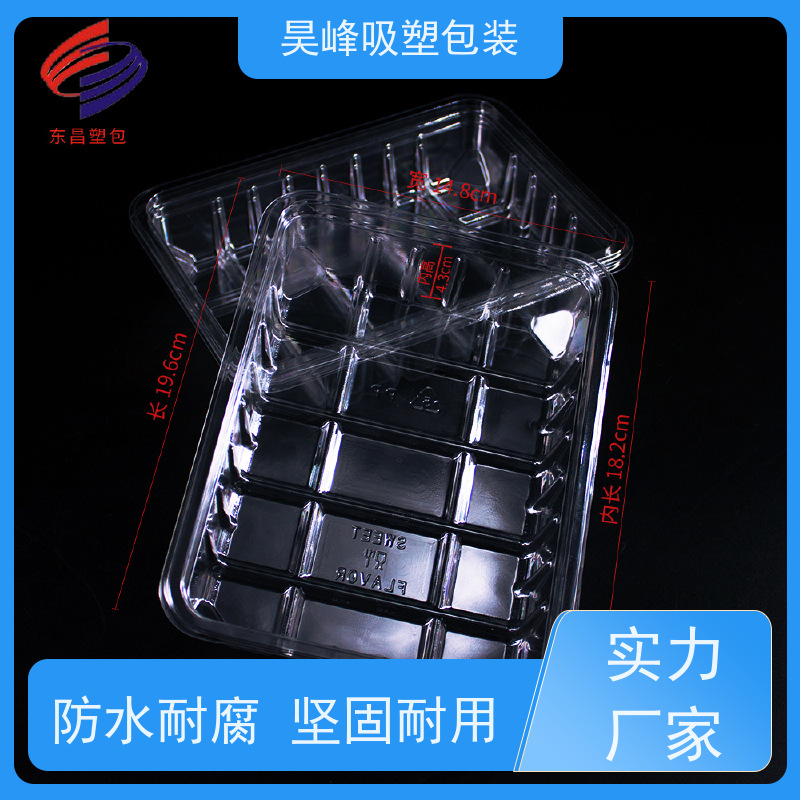 昊峰惠 州吸塑周转托盘弹性模数小 有较好的耐腐蚀性能方便运输 