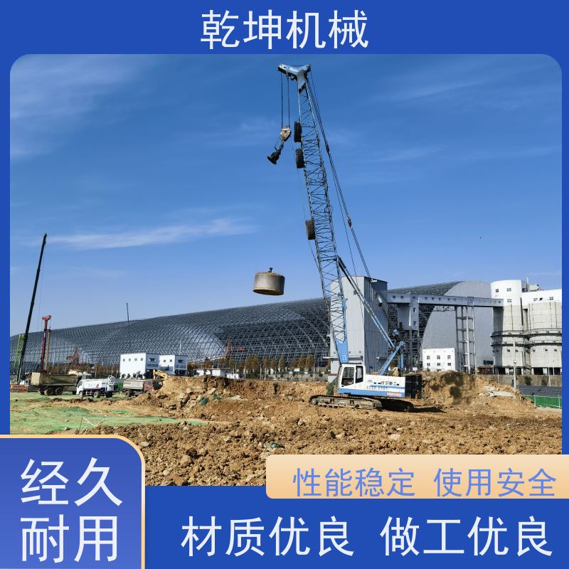 乾坤机械 16000KN.m强夯施工 质量轻 防尘 表面绝缘 材质优良 高效安全