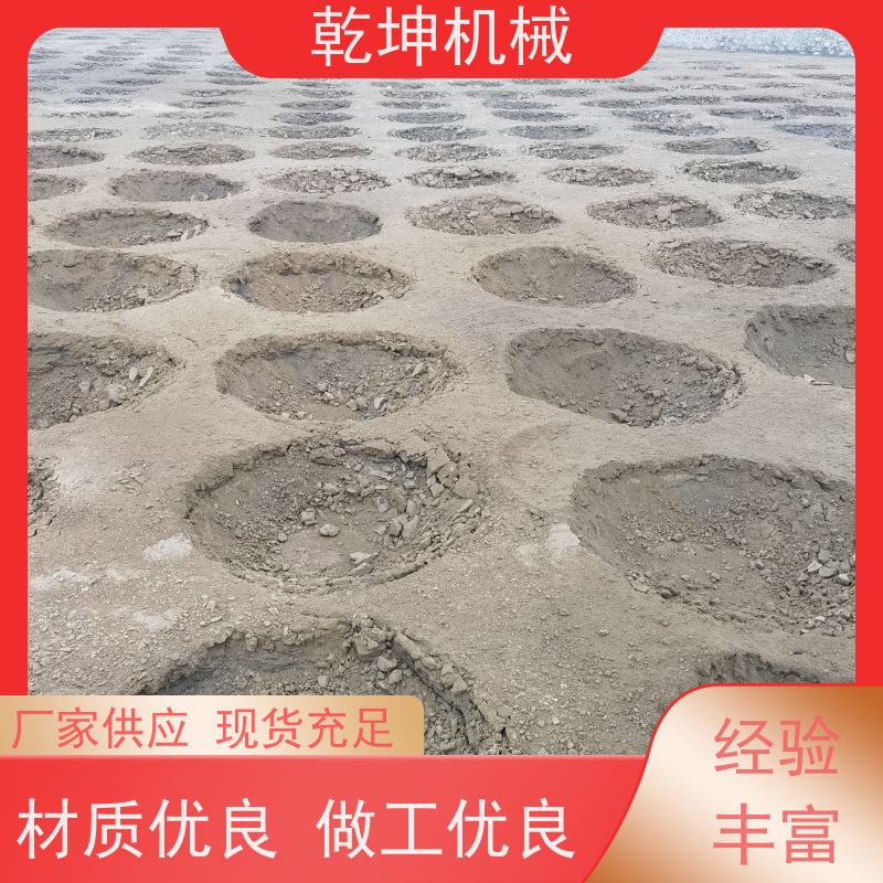 乾坤机械 4000KN.m强夯施工 发货速度快 使用寿命长 材质优良 高效安全