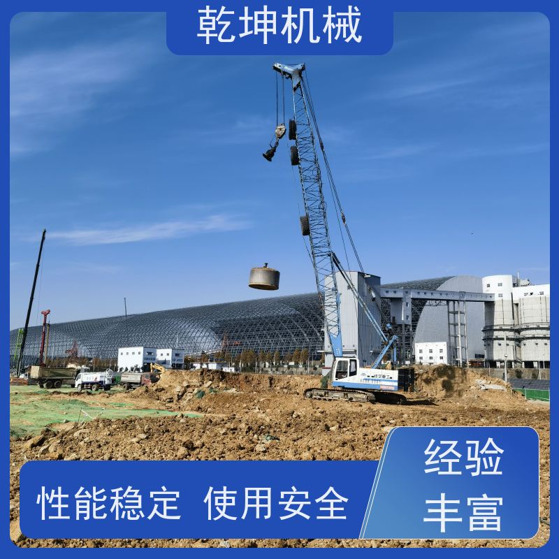 乾坤机械 4000KN.m强夯施工 性能稳定 地基加固处理 服务于全国