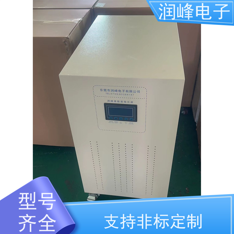 10KVA 20KW 30KVA 交流稳压器 工厂学校机组等设备 低电压380V
