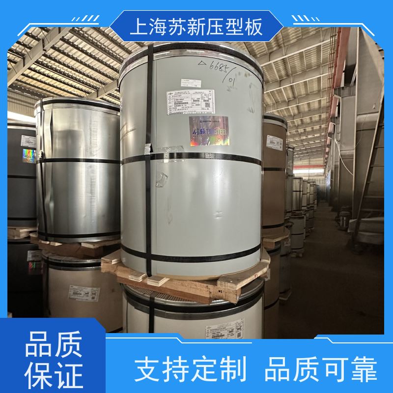 马鞍 山钢铁 彩涂卷 材质优良 较强的稳定性 节省能源 降低运行成本