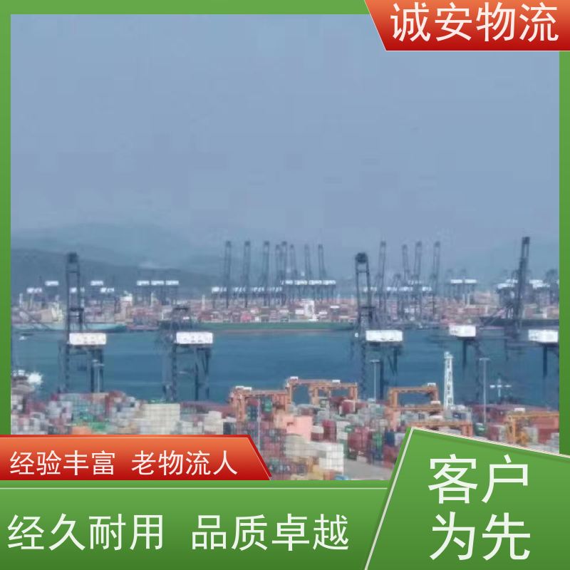 诚安物流5吨车东莞到广州一般贸易买单报关次日到