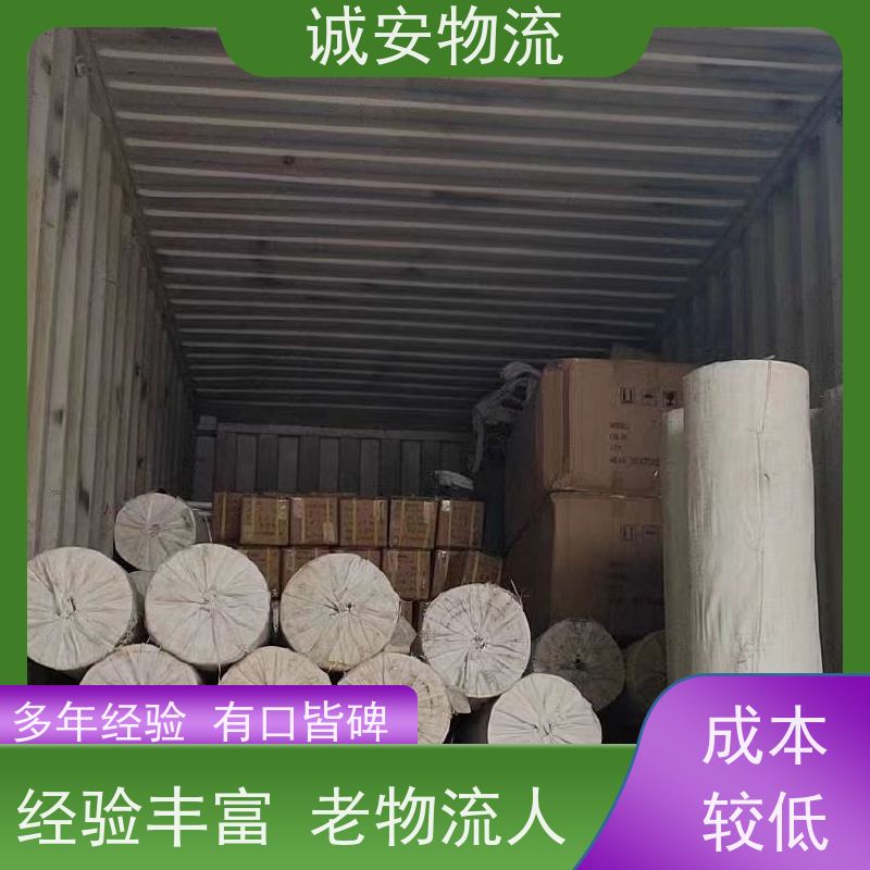 诚安物流45尺自备柜阳江到深圳进口报关次日到
