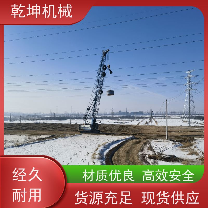乾坤机械 履带式强夯机租赁 设备种类较多 产品齐全 适应范围广 简便
