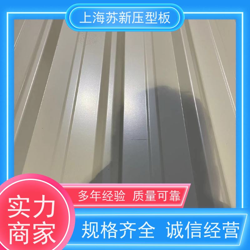 首钢 275克彩钢卷 防火阻燃性能好隔热 防腐 底价接单 品质保证