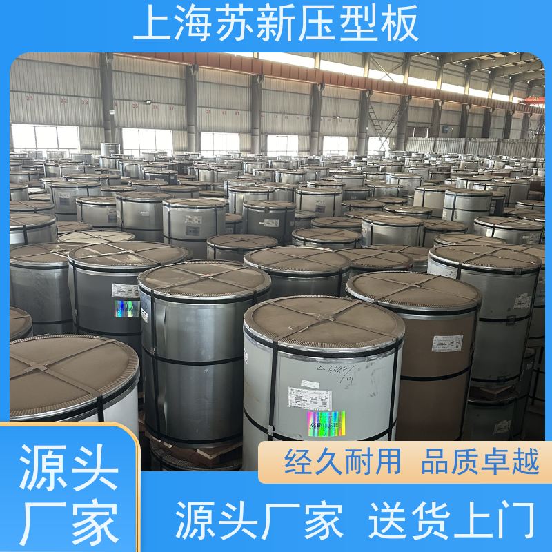 马钢 抗菌彩钢板 种类齐全多样 全国可发 加工成型方便 绿色环保