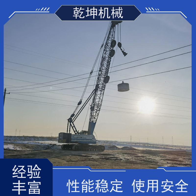 乾坤机械 强夯机租赁施工 贴边性好 维护方便 材质优良 高效安全