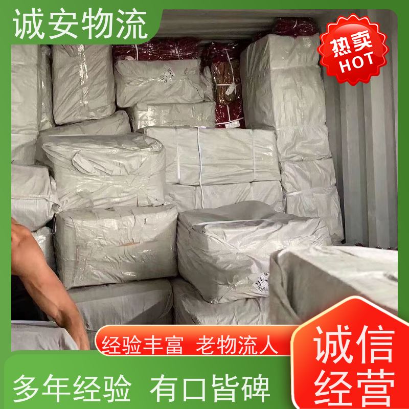 诚安物流45尺自备柜东莞到澳门出口报关半天到
