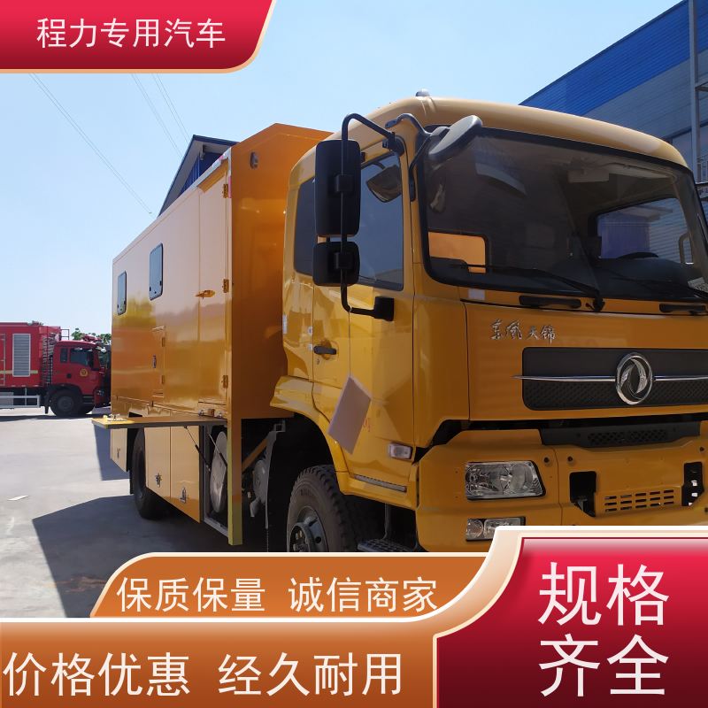 程力奔驰指挥车高清视频会议系统救援现场处置