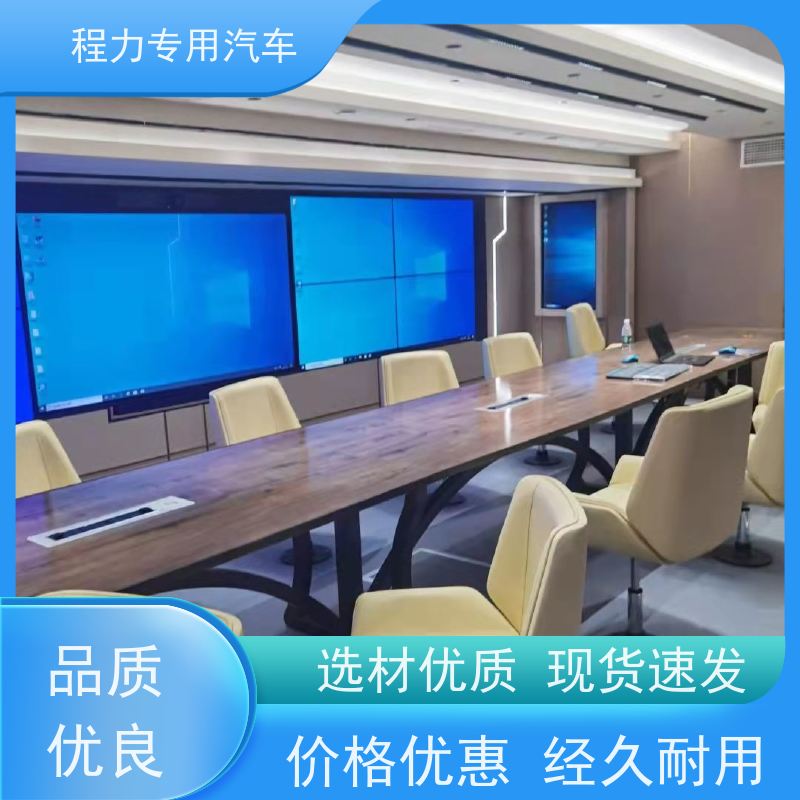 程力消防宣传指挥车可升降折叠会议桌矿区救援现场处置