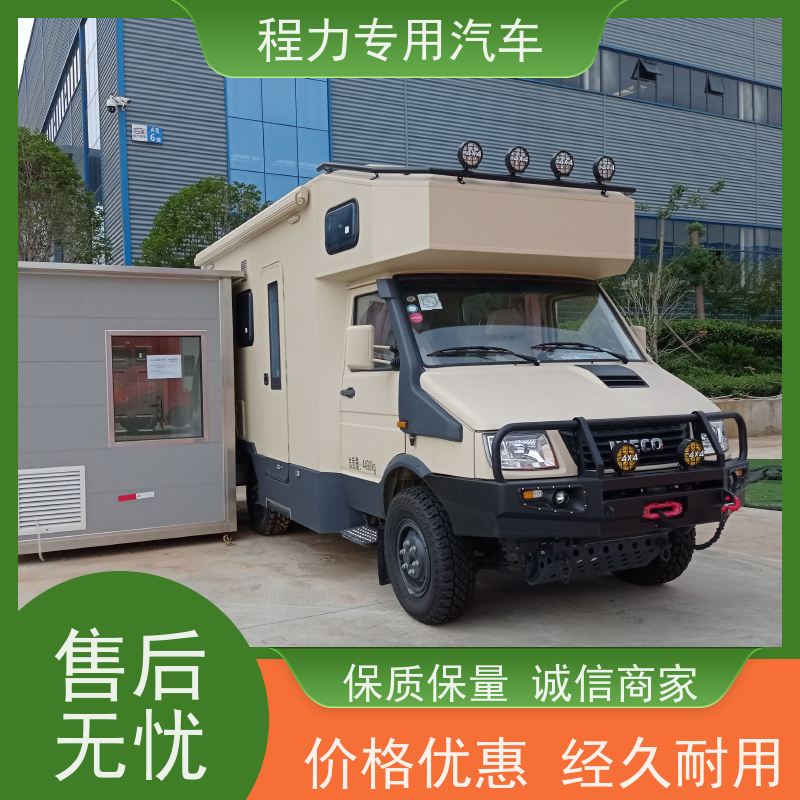 程力卫生应急指挥车可升降折叠会议桌灾情救援现场处置