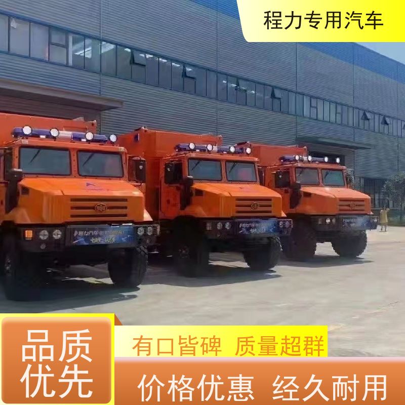 程力电信应急指挥车无人机升降平台系统矿区救援现场处置