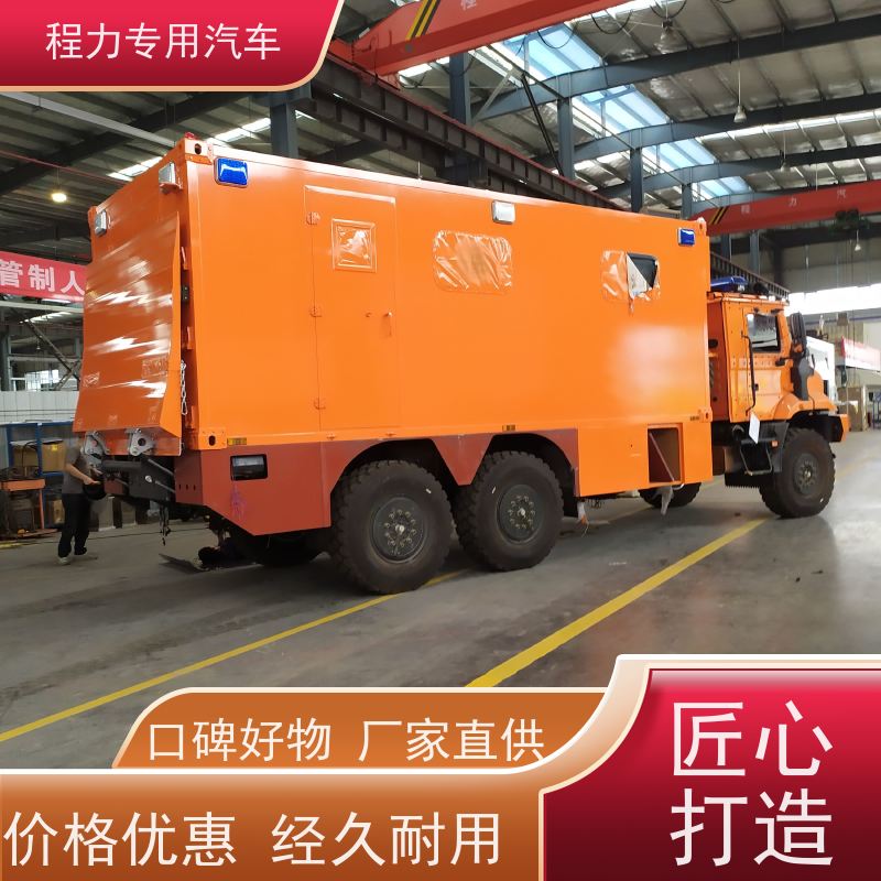 程力城管应急指挥车升顶扩展空间突发情况现场处置