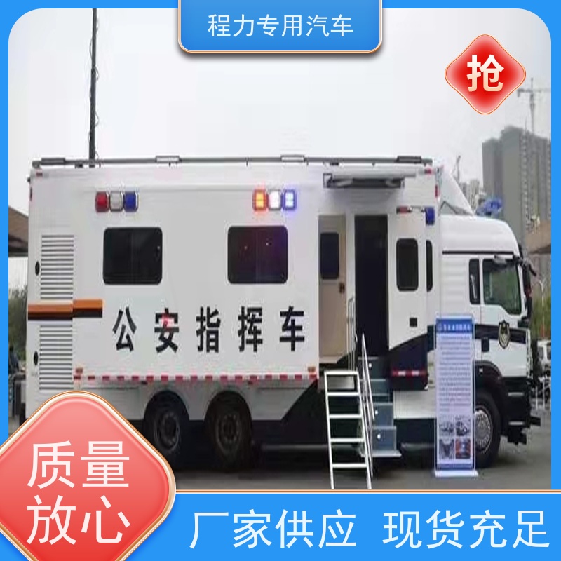 程力突击指挥车高亮度升降照明系统矿区救援现场处置