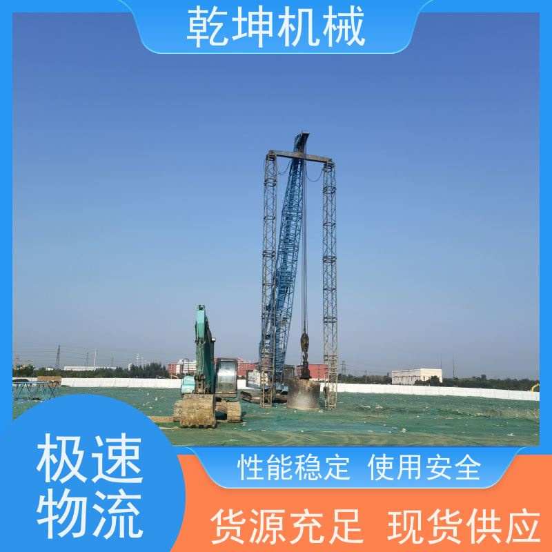 乾坤机械 履带式强夯机租赁 智能控制 降低能耗 设计先进 结构紧凑