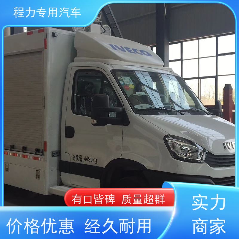 程力新能源指挥车可升降折叠会议桌矿区救援现场处置