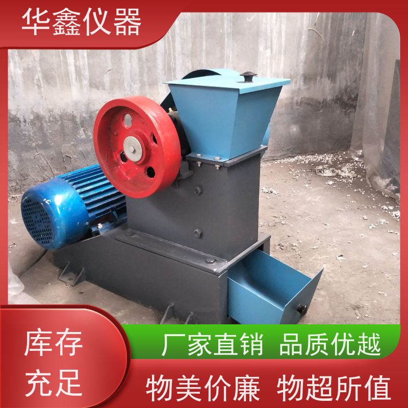 华鑫 卧式立式圆盘粉碎机 实验室化验室用粉磨制样破碎设备