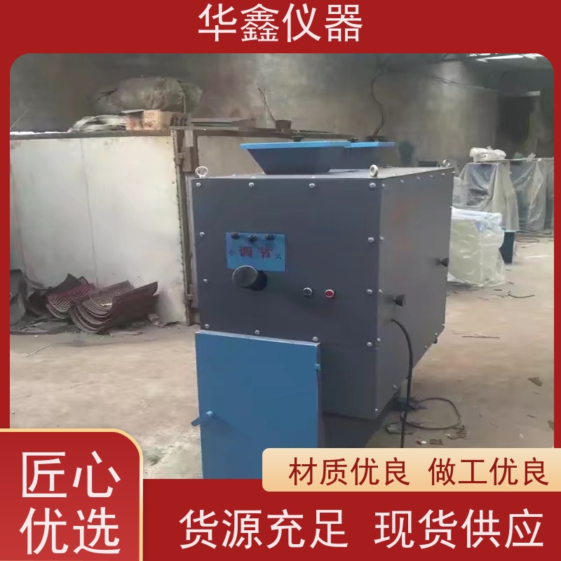 小型二氧化硅对辊粉碎机化验室用粉磨制样破碎设备华鑫仪器