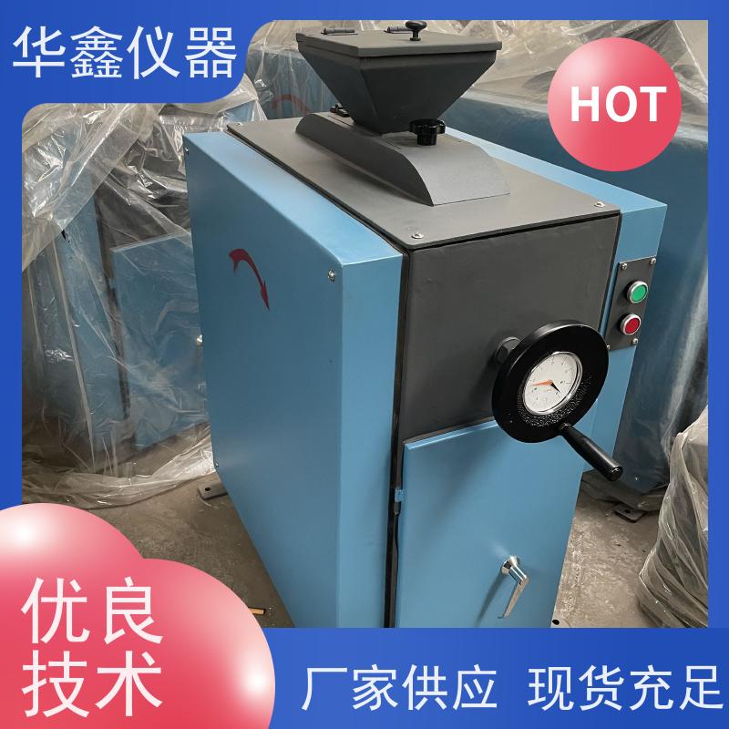 小型电极材料振动研磨机化验室用粉磨制样破碎设备华鑫仪器