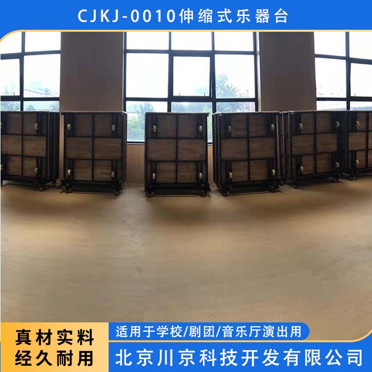 和声牌 cjkj-0010 樟子松 乐器台 简约美观 环保健康 严选原材 品质放心