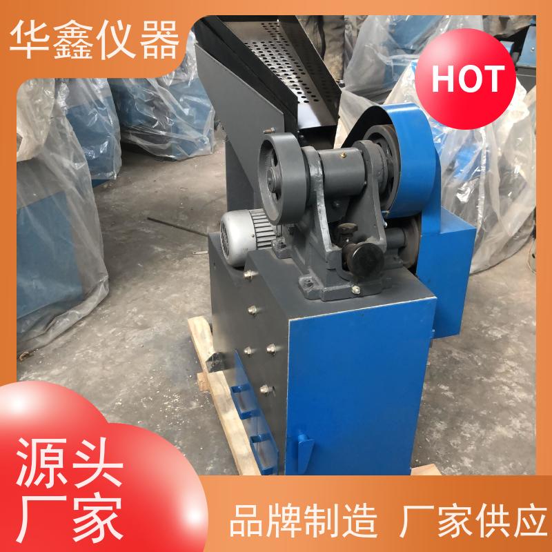 小型硅铁矿振动研磨机化验室用粉磨制样破碎设备华鑫仪器