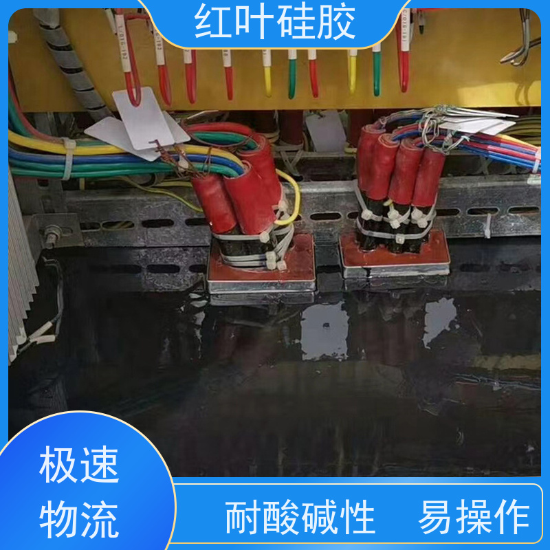 红叶硅胶 电缆柜防潮封堵组料 阻燃耐热 多规格可选 库存充足