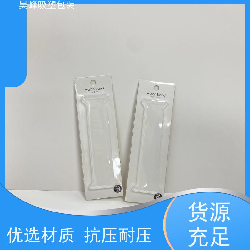 昊峰本 地 光纤模块吸塑包装多色可选 环保健康交期准时 
