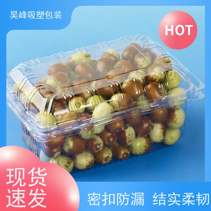 昊峰本 地 pet植绒吸塑包装优选材质 抗压耐压应用领域广泛