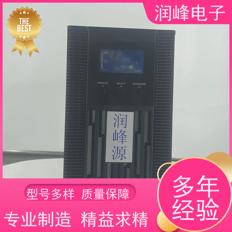 电力 ups稳压电源 高频在线式 抗射频干扰、防电压冲浪