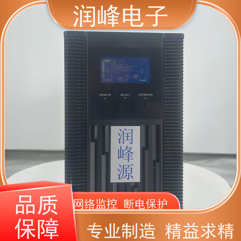 数据中心 UPS不间断电源 三进三出工频在线式 精密仪器设备工业级