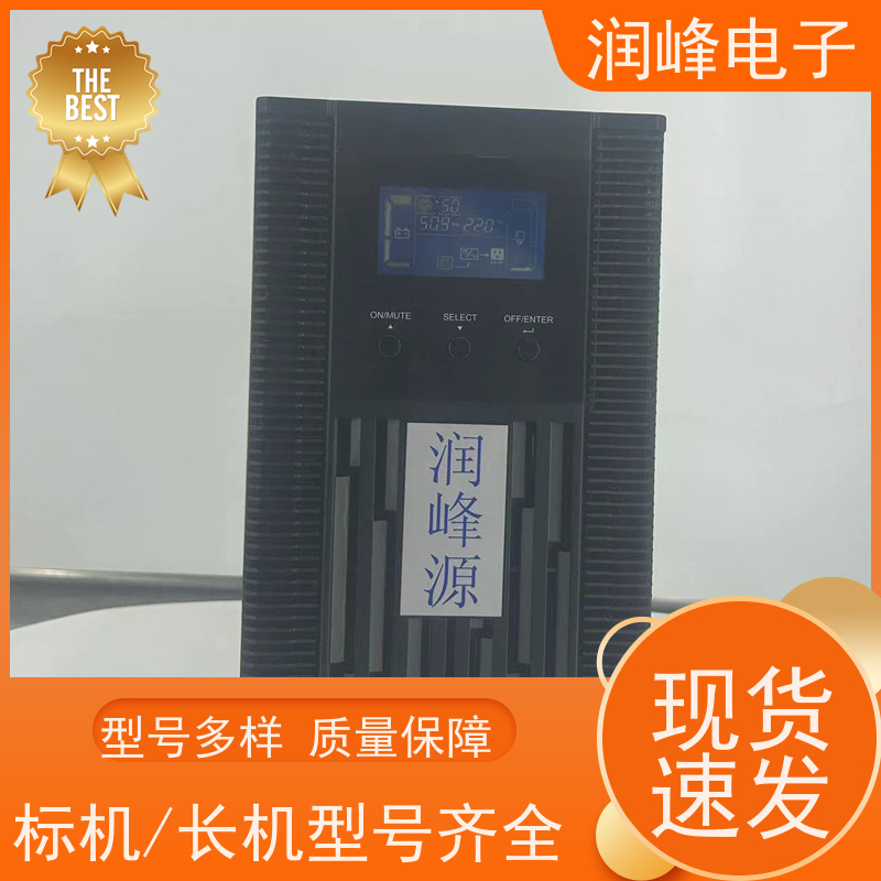 电力 UPS不间断电源 三进三出 车载家用应急备用自驾游