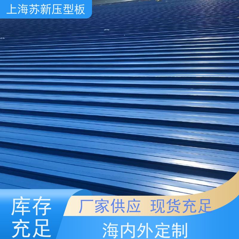 宝钢股份 镀铝镁锌卷 施工方便 防潮防水 厂房专用彩钢板 