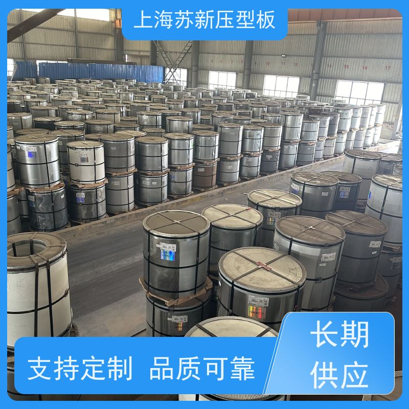 宝钢总部 HDP高耐候彩钢卷 外观美观大方 色泽丰富 源头厂家 送货上门