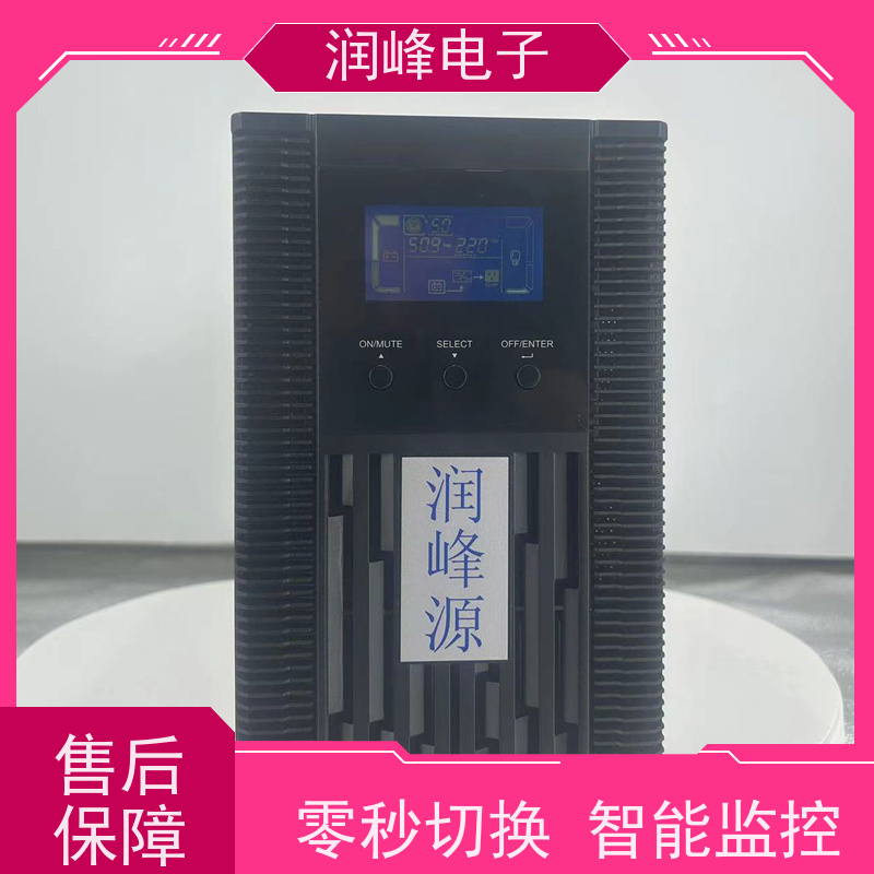 矿用 UPS不间断电源 高频长效机 灵活适应不同需求
