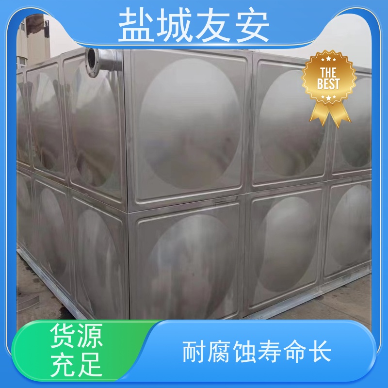 盐 城友安 方形水箱 适用学校 小区 商场 工厂 物流配送 发货快