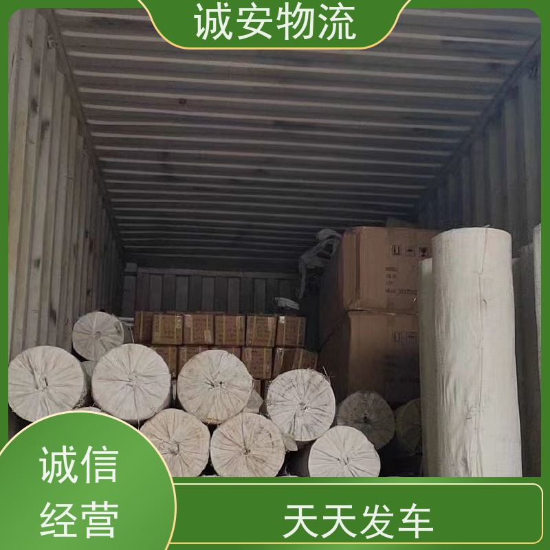 诚安物流吊机车深圳到澳门一般贸易买单报关随时发车