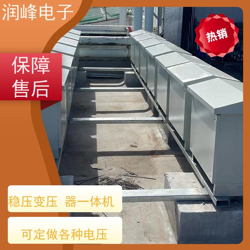 380转220 三相变压器 25KVA 防震 防尘 防潮 防静电