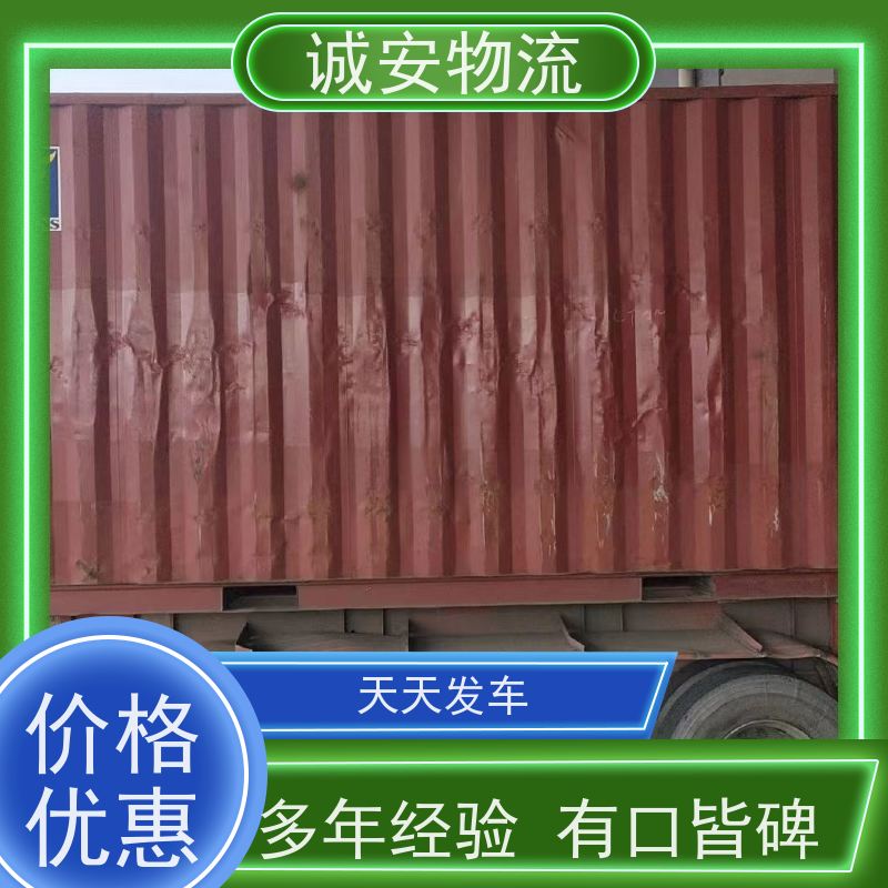 诚安物流3吨车盐田拖柜一般贸易买单报关随时发车