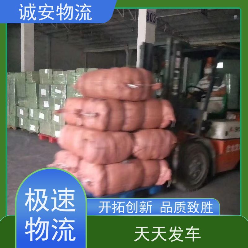 诚安物流平板车广州到澳门陆运送货到门隔天到