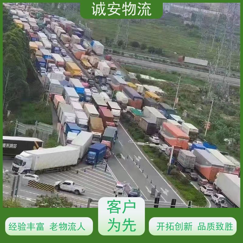 诚安物流45尺自备柜河源到深圳陆运送货到门次日到