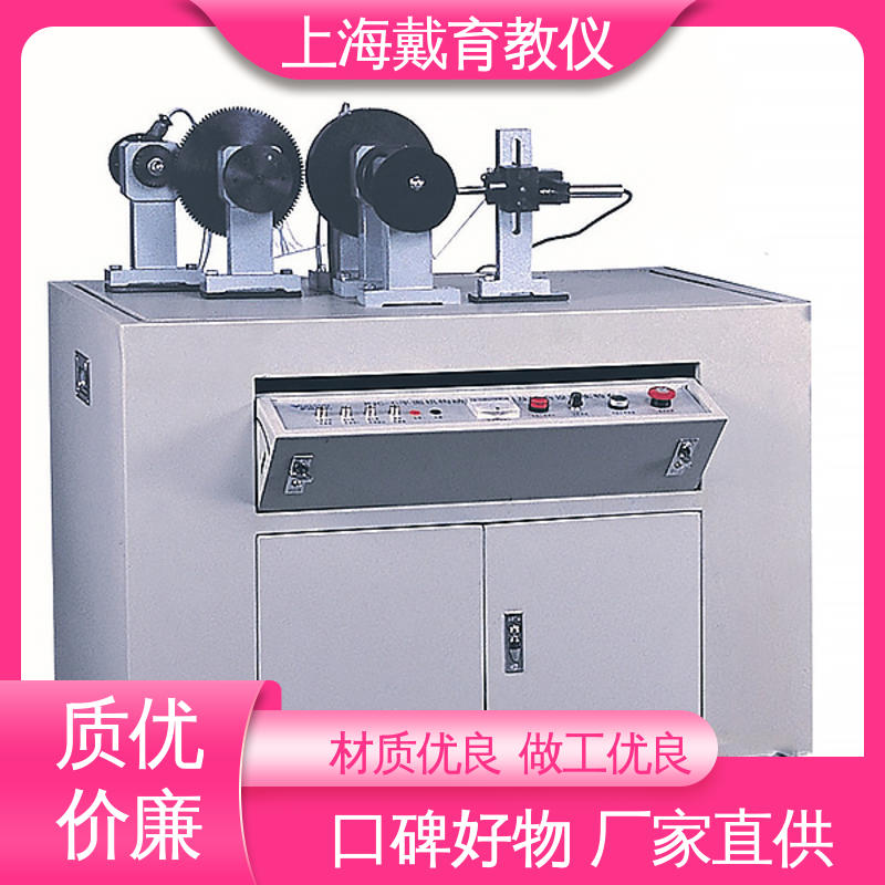 可定制培训 制造商质量保证 实验平台 曲柄摇杆机构设计